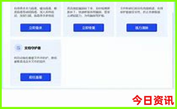 成都到重庆二日游最佳攻略